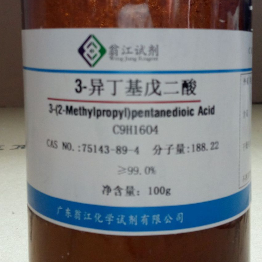 翁江试剂：3-异丁基戊二酸酐|185815-59-2|分析纯AR100g-25KG P液