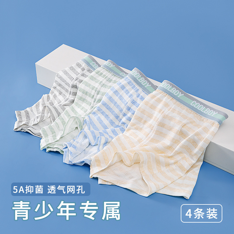 Mesh boy's underwear modal soft and comfortable small medium and large teenagers students boys boxer shorts boxer shorts Mesh boy's underwear modal soft and comfortable small medium and large teenagers students boys boxer shorts boxer shorts