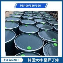PB(PIB）950/680聚丁烯 机床切削液 润滑油添加剂 防水卷材填充剂