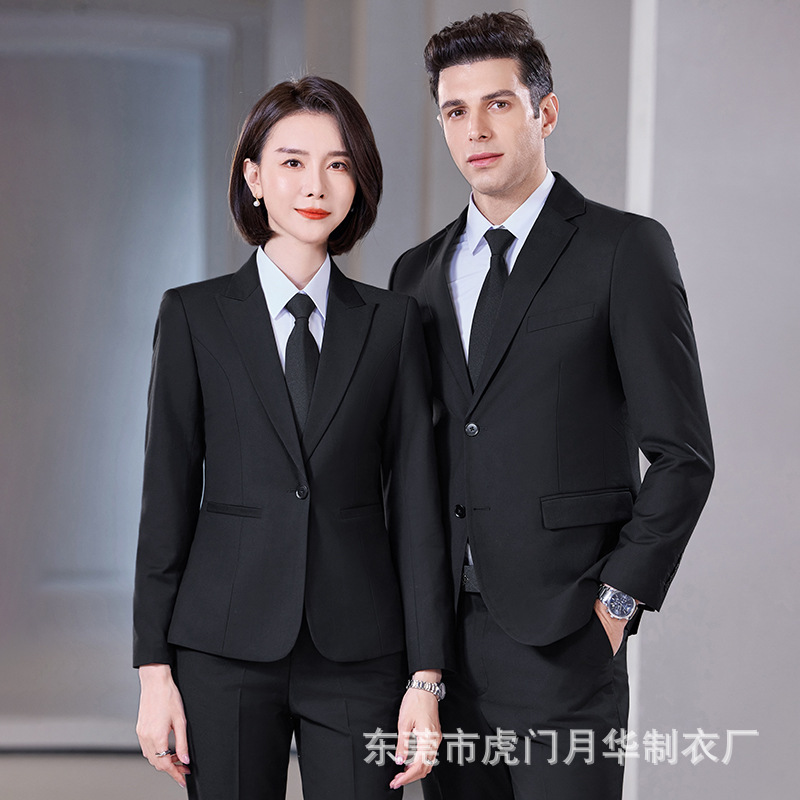 Fashionable suit