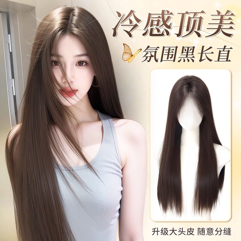 Wig for Women, Full Headgear, Natural, Light and Cool, Black Long Straight Artificial Hair, Invisible, Traceless, Middle-Parted Full Wig
