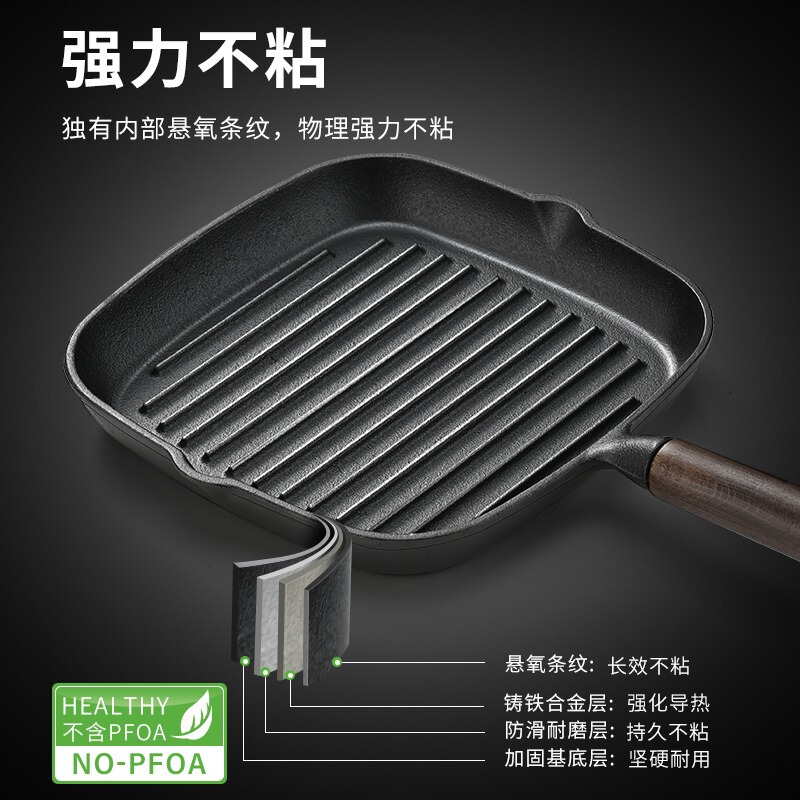 铸铁锅牛排煎锅早餐专用条纹煎牛排锅无涂层家用电磁炉平底不粘锅|undefined
