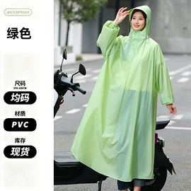 分体雨衣/披;连体雨衣/披;其他雨衣