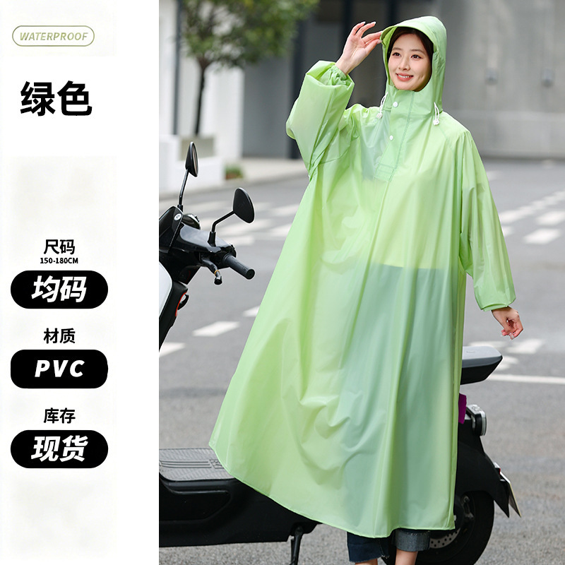 Electric Vehicle Raincoat, Heavy-Duty, Rainproof, Unisex, Adult, Long Full-Body Rain Poncho for Riding Electric Motorcycles, Covering the Legs Electric Vehicle Raincoat, Heavy-Duty, Rainproof, Unisex, Adult, Long Full-Body Rain Poncho for Riding Electric Motorcycles, Covering the Legs