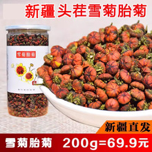 �½�����ѩ��̥������ɽ������ɽѩ�ջ���Ѫ���خa��Ʒ200g