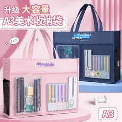 特大サイズA3美术袋8kファイルバッグ手提げ本袋チャック式大容量キャンバス学生塾バッグ