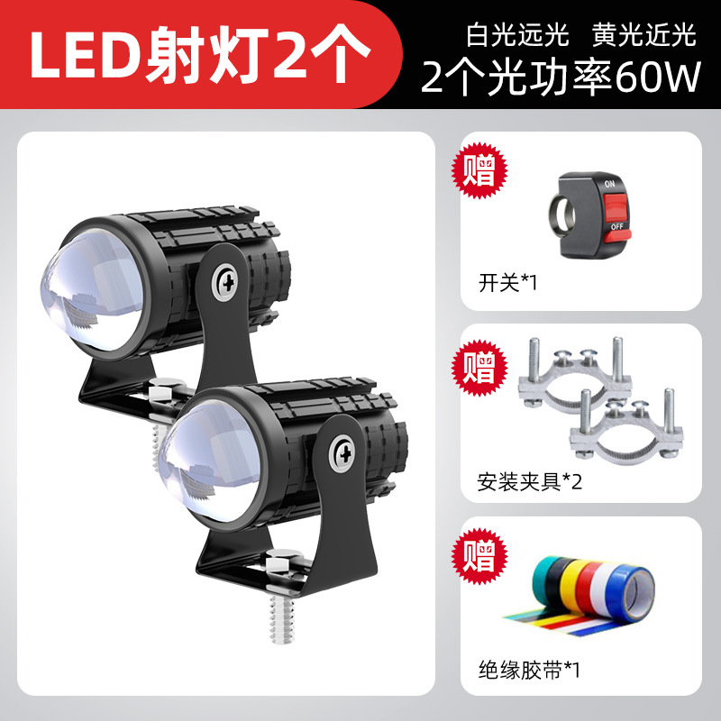 Foco LED para Motocicleta y Vehículos Eléctricos, Ultra Brillante, Externo, con Batería, para Triciclo, 12V, Modificado, Iluminación para Pavimentación de Carreteras