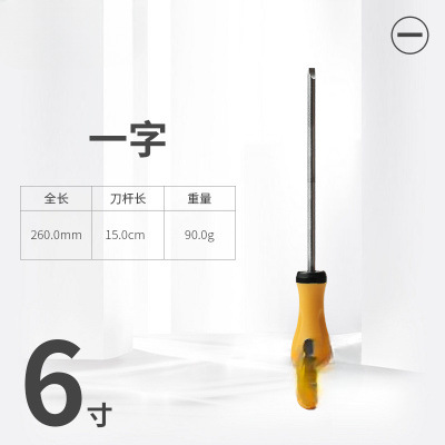 Destornillador cruz flor de flor de ciruelo boca plana con fuerte imán antideslizante Juego de destornillador grande de 6mm Destornillador de cabeza plana