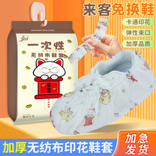 �Ӻ�һ����Ь�׼�����ĥ�������˃�ͯ��Ůͨ�÷��o�o�����҃��_��