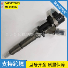 ��܉������0445120093����������ME193987ȼ�͇����y4M42ȫ��Ʒ�|