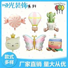 哑光铝膜气球皇冠猫咪头热气球生日蛋糕造型生日派对布置背景装饰