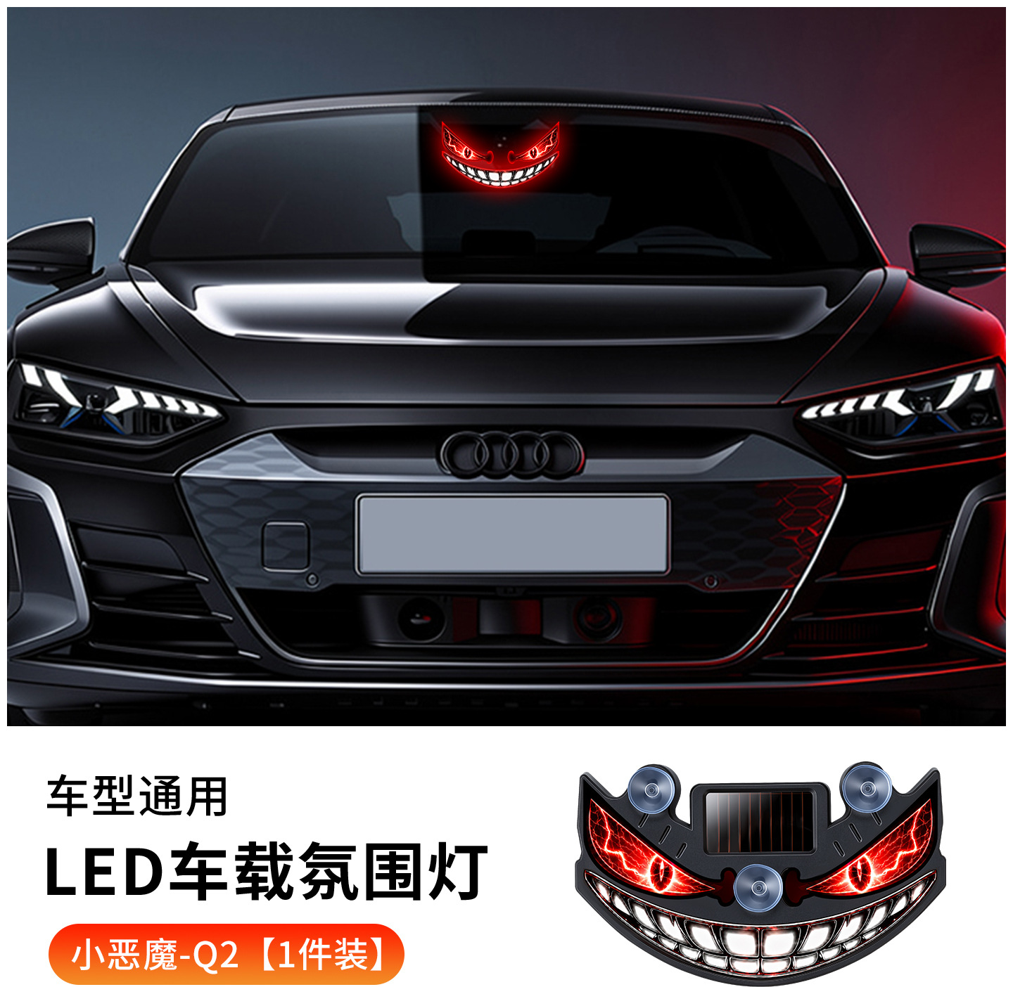 Solar little devil [q2]