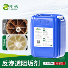 �ʝ��蹸�����B͸ʳƷ��25kg��sҺ�S��ˮ̎��ROĤroĤ����ș��