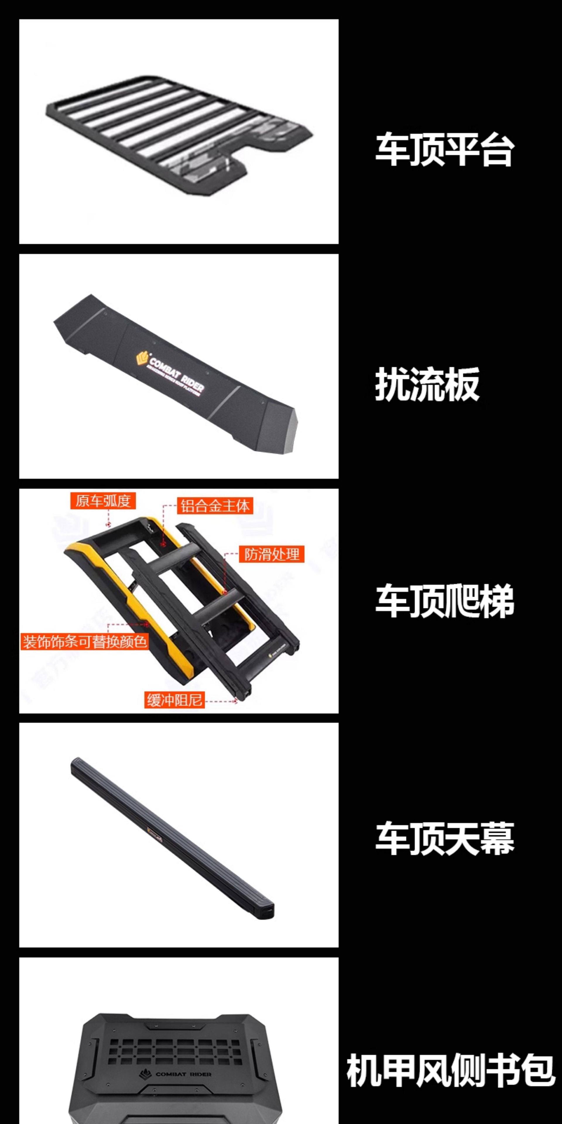 Suitable for Haval Raptor Outdoor Camping Roof Expansion Explorer Roof Rack Canopy Side Tent
