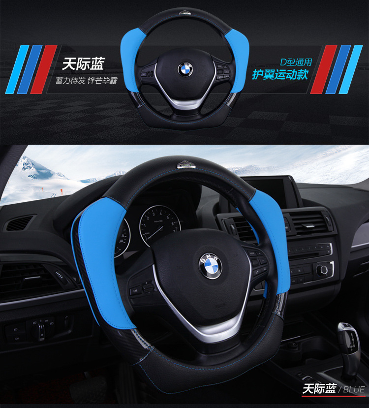 2024 new four-dimensional power steering wheel cover four seasons universal car handle cover net red new round/d type four seasons universal
