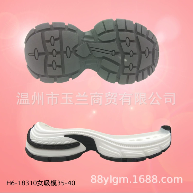 202503 всасывание формы ПУ = TPU комбинированная женская серия Спорт и отдых серии H6-18310/35-40 #