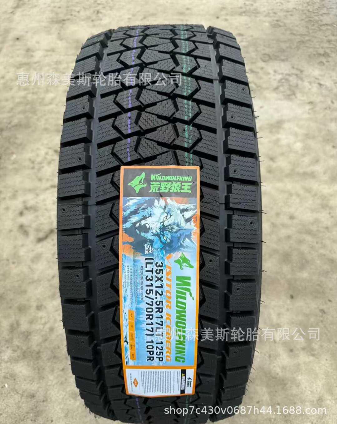 Wild Wolf King Snow Tire 255/70R17 Anti-Slip, Stud-Insertable, 255/70/17 Wear-Resistant Modified Off-Road Racing Tire