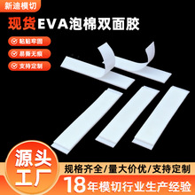 �F؛��ͯ�ֹ�eva�����p���z�l�������d�z�ldiy��ɫ��ĭ�z�l���l