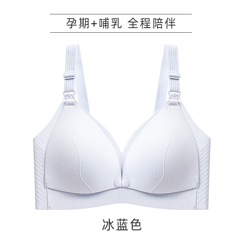 10A抑菌山茶花聚拢无钢圈哺乳文胸上开扣孕哺期孕妇内衣大胸显小|undefined