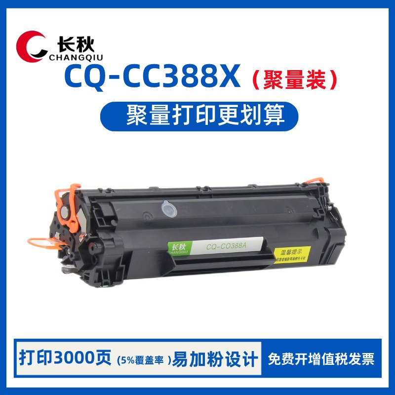 가게 추천 [3000 페이지] 388X 모임 에디션