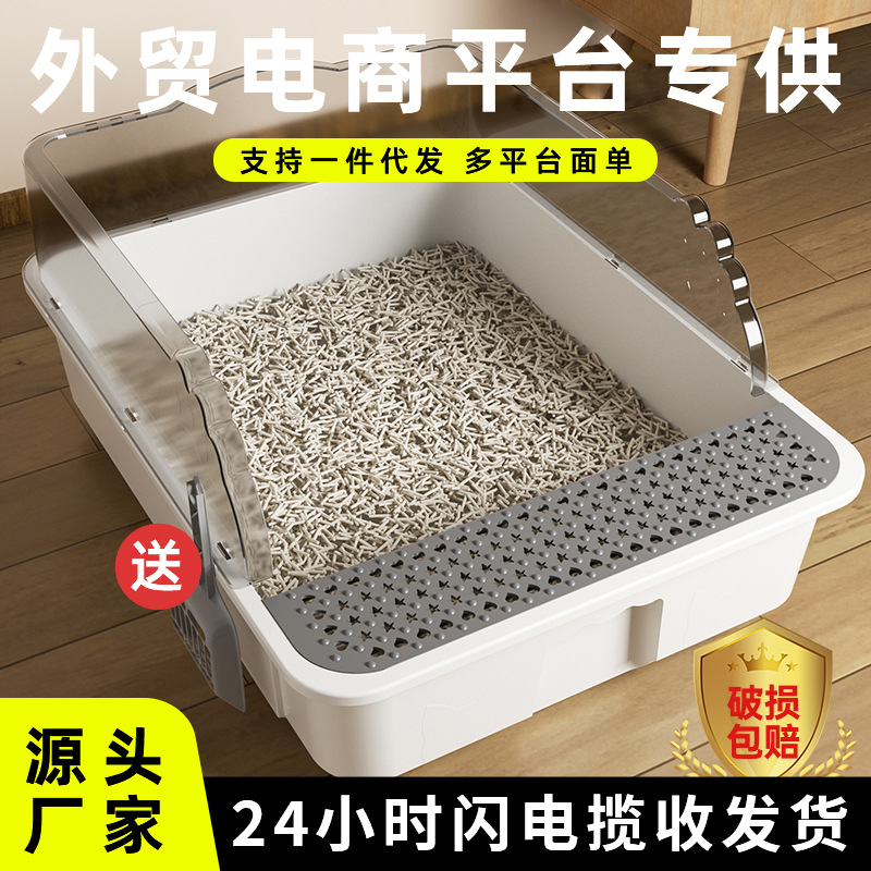 Productos para mascotas de arena para gatos super grande con cinturón abierto anti-splash para gatos semicerrado para el cabello