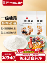 չˇ��˪500g��ɰ�Ƿ����浰��ɼ��÷����b決����ԭ����