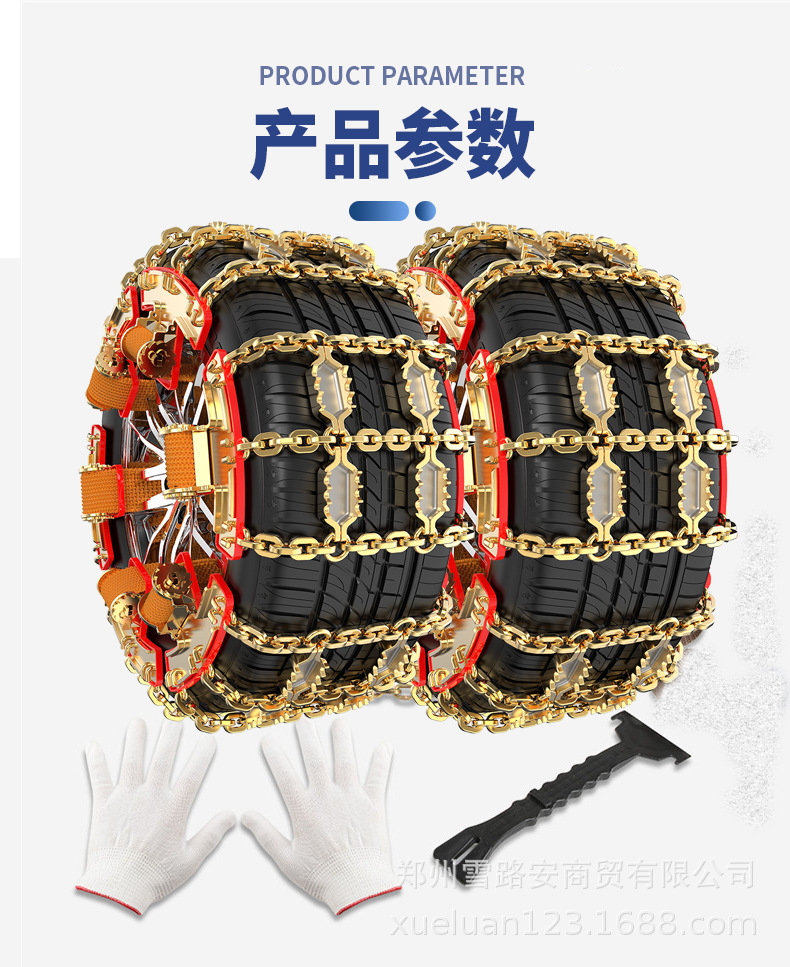 Source manufacturers saw-tooth car snow chain sedan off-road vehicle MPV universal bold iron chain SUV escape god