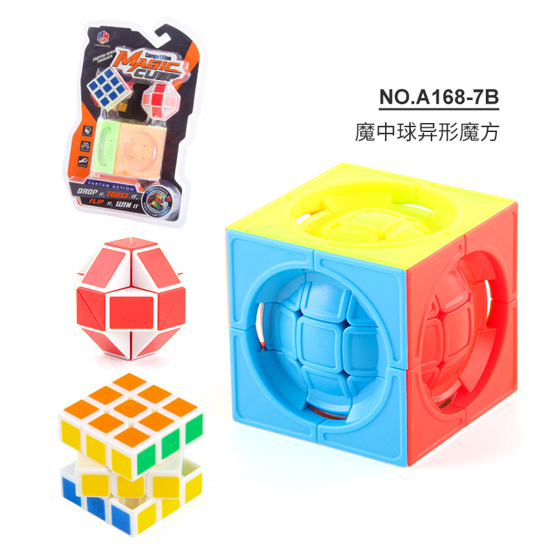 Cubo de transformación de tres niveles de forma alienígena King Kong torsión bola de dedo de cubo de juguete de regla de rube pequeño conjunto de cubo de rube