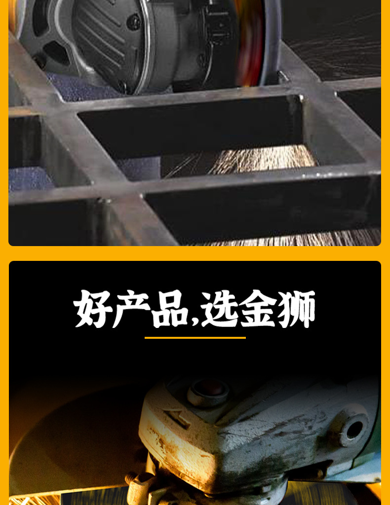 模板3欧版打磨片_10