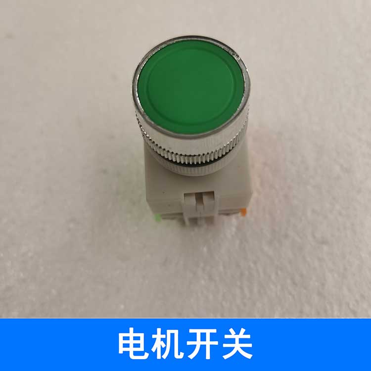 Accesorios de máquina de sellado de bordes, motor de corte de bordes, fuente de cuchillo de pulido, rueda de pulido, interruptor de pie, varilla de calentamiento Haochuan Beichen