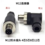 航空防水m12仪器连接器