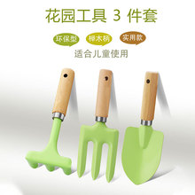 ��ͯ�����P���ⷭ���Pľ�����@�P���z����N����ɳС�P��DIY���b