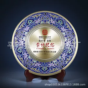 Jingtai Blue Awards Memorial Disk Product