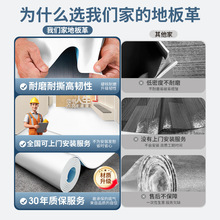 ?��ɫPVC���z�ذ���ˮ���ֱ��䁷���չ���Ӻ���ĥ���z��