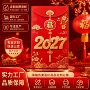 商务结婚烫金定制红包
