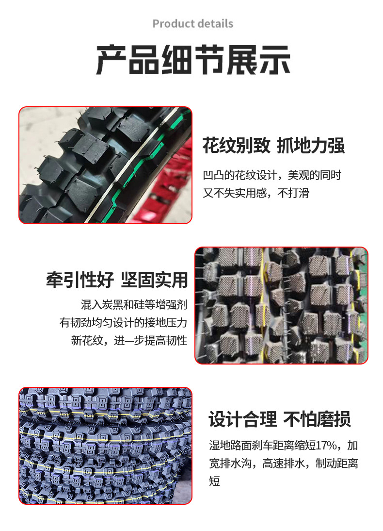 Wholesale from the Source Factory: Electric Four-Wheel Scooters, Snow Tires, Motorcycle Tires, and Tires Specifically for Electric Vehicles