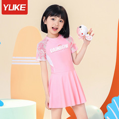 Children's Swimwear 2023 New Girl's Ins One-piece Sun Protection Swim Suit for Girls and Babies, Quick-drying Hot Spring Swimwear