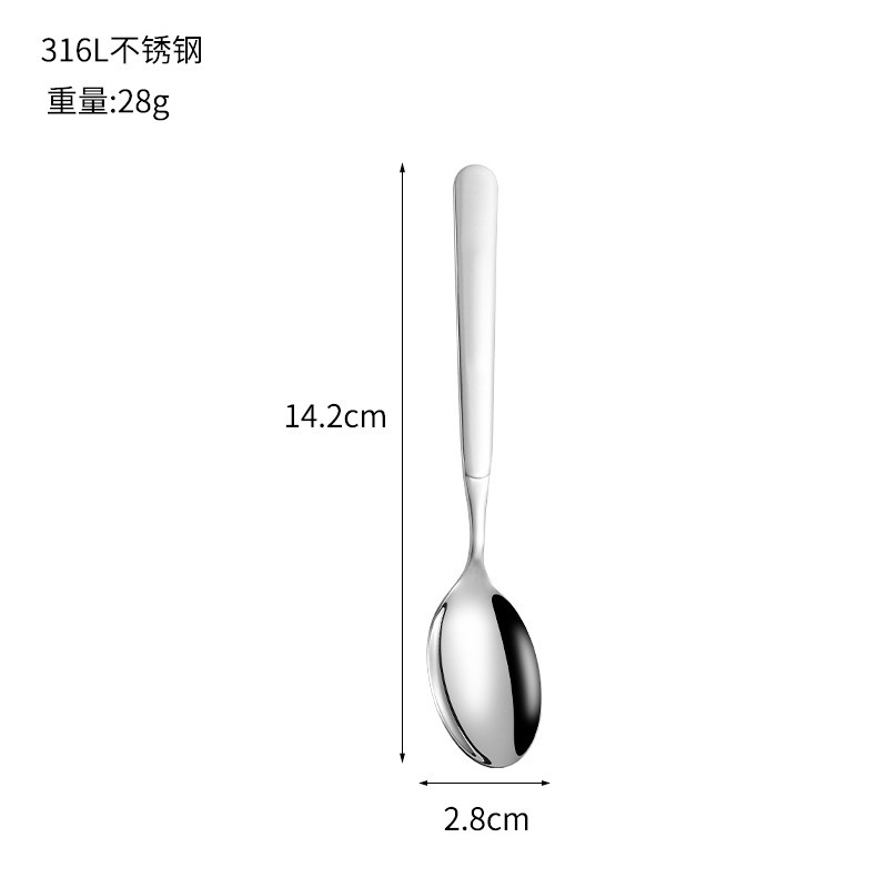 316 small pointed spoon