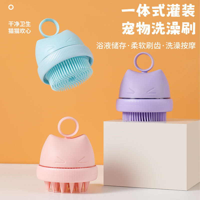애완동물 빗, 양면 목욕 브러시, 실리콘 목욕 청소 브러시, 개와 고양이를 위한 마사지 목욕 브러시