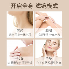 Niacinamide Body Glow Whiten Body Cream, Refreshing and Non-Greasy, Hydrating Full-Body Perfume, Large White Can