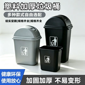 塑料箱;塑胶托盘;垃圾桶