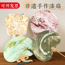 母亲节手工diy材料包扇子大漆飘染飘漆扎染水印漂染画漂漆团扇