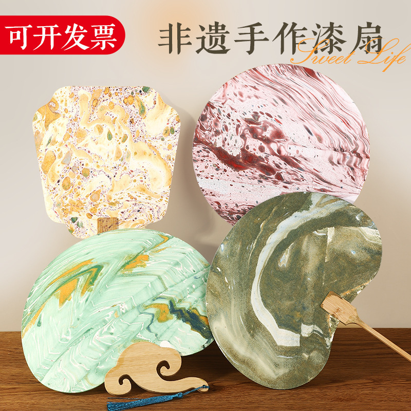 母亲节手工diy材料包扇子大漆飘染飘漆扎染水印漂染画漂漆团扇