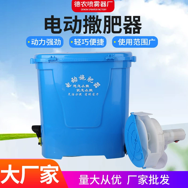 Denong Электрический разбрасыватель удобрений Ранцевый электрический разбрасыватель удобрений сельскохозяйственный разбрасыватель удобрений сад фруктовое дерево интеллектуальное орошение