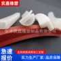 y型耐高温u型防撞密封条