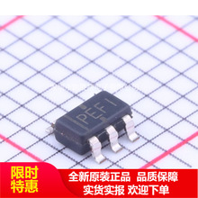TPS79030DBVR TPS79030DBVT SOT23-5 ˿ӡPEFI ��ѹ�� ԭװ�ֻ�