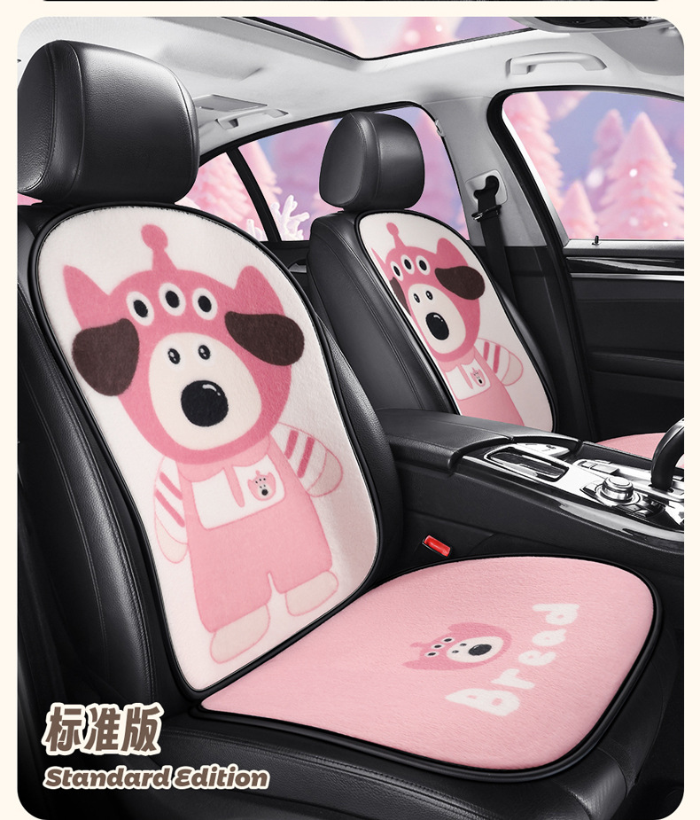S023 Stuffed Cute Dog Cushion Little Monster Car Headrest Cute Cartoon Car Cushion Neck Pillow Cute