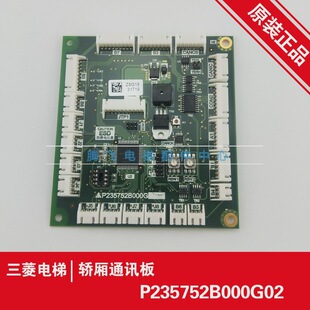 �m������ݚ����˲ٿv��ָ���P235752B000G01/G02/G03/G04/G05