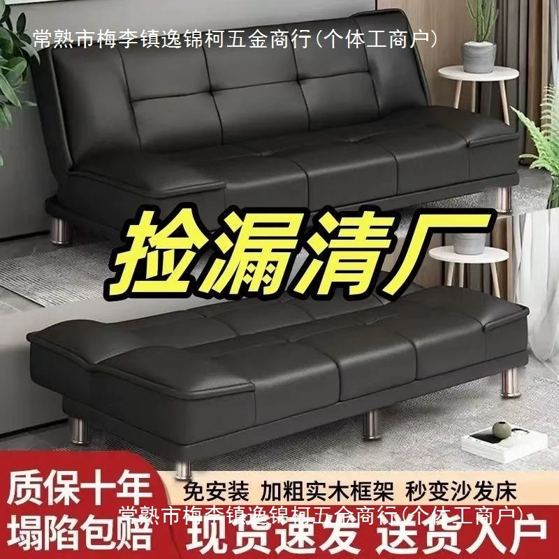 Кошка царапает кожаный диван кровать двойного назначения складная гостиная спальня простая аренда квартира небольшая квартира двойной диван