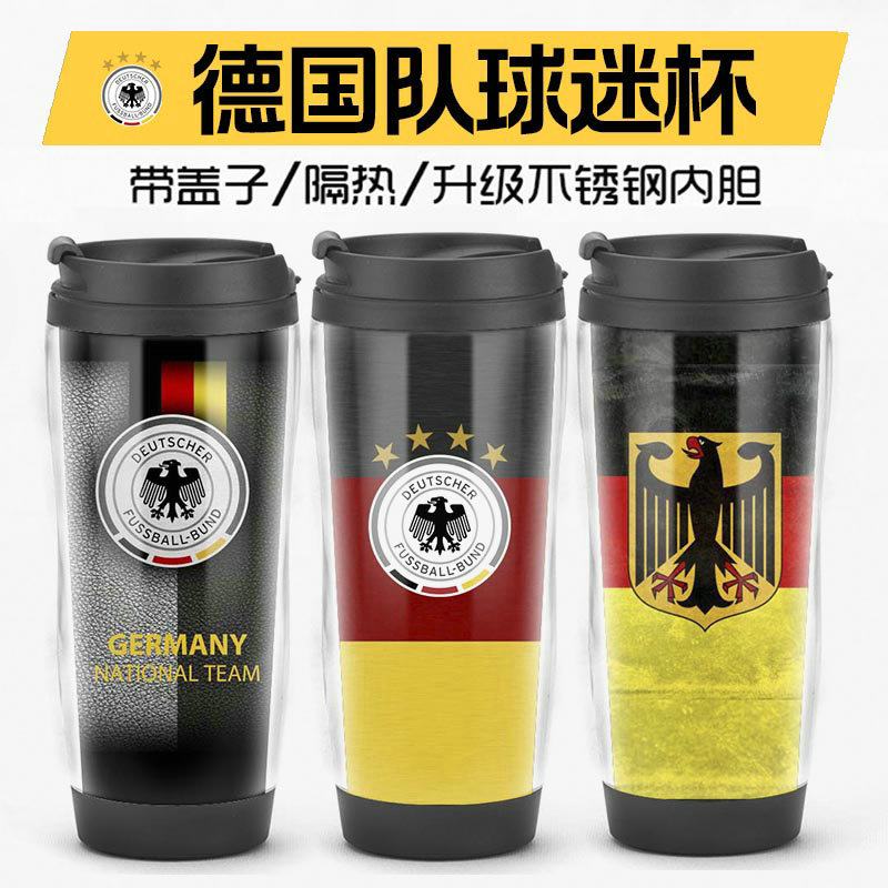 2026 World Cup Merchandise: Germany Team Fan Water Cup Souvenir Gift, Coffee Cup with Straw Insert